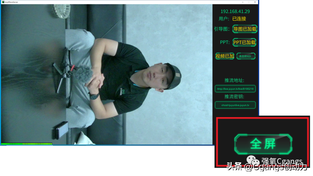 快手是干什么用的软件？手机快手直播的流程及条件介绍