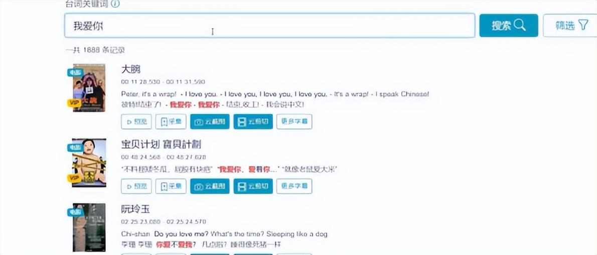 制作短视频软件哪个好？推荐三款实用的短视频剪辑制作软件