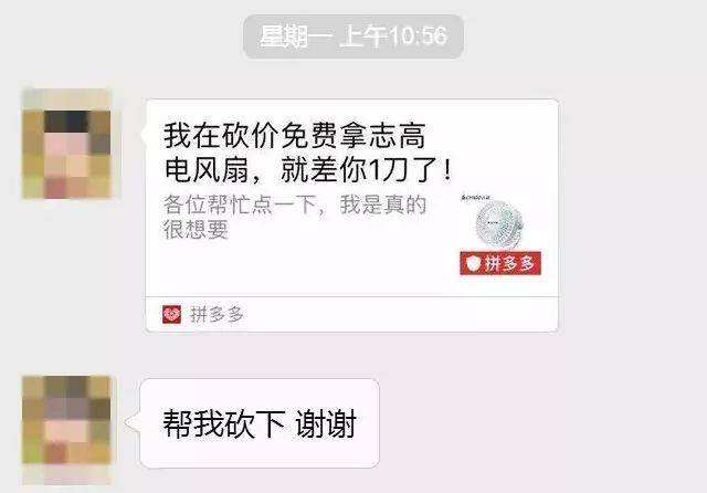 拼多多和淘宝的区别是什么？拼多多淘宝京东哪个质量更好？