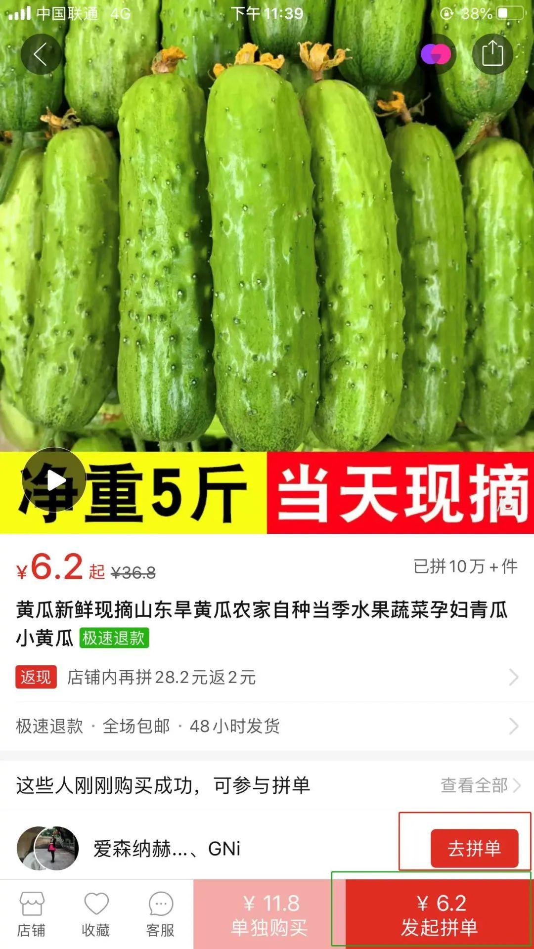 如何找回拼多多并安装软件？手机下载了拼多多怎么不显示？