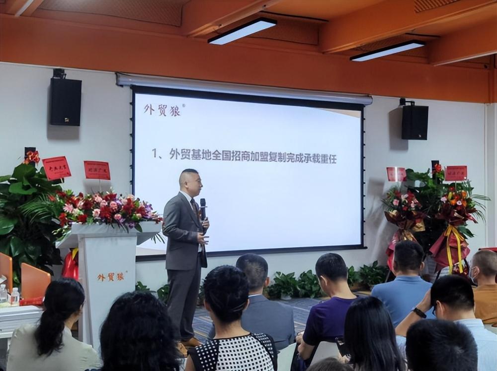 外贸狼是什么平台？外贸狼缺点及费用