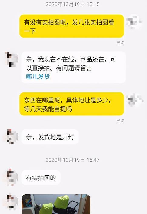 闲鱼私聊怎么操作？闲鱼给卖家发私信的方法介绍