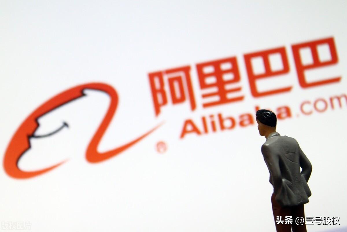 阿里巴巴什么时候上市的？阿里巴巴最新十大股东名单