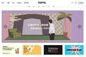 活动汪官网（13个策划人活动人日常灵感来源网站推荐）