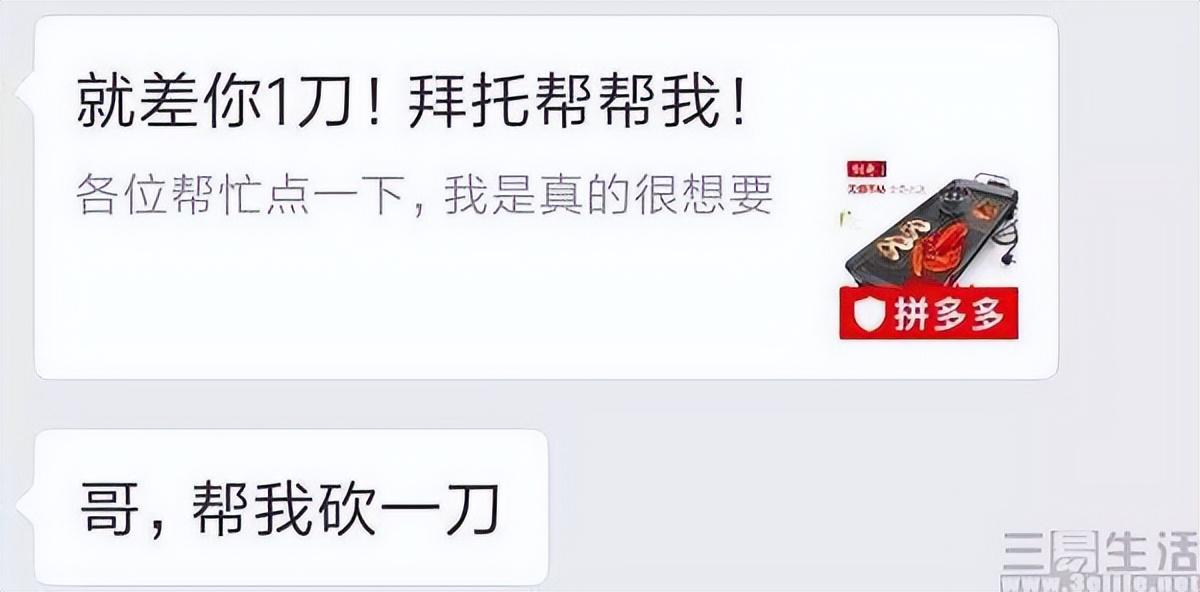 拼多多电脑版官网（拼多多pc网页版商城上线及功能介绍）