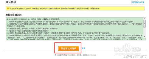如何注销支付宝账户？注销支付宝账户查看账单的流程及方式