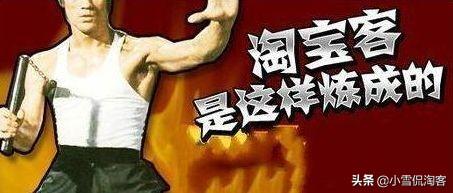 大淘宝是什么意思？解析大淘客联盟和淘宝联盟的区别
