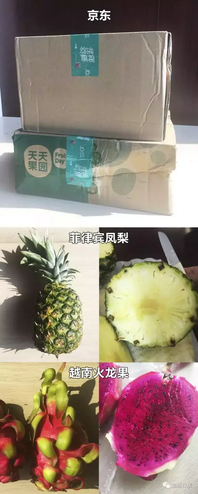 天猫网购水果哪家好？在天猫商城网购生鲜水果靠谱吗？
