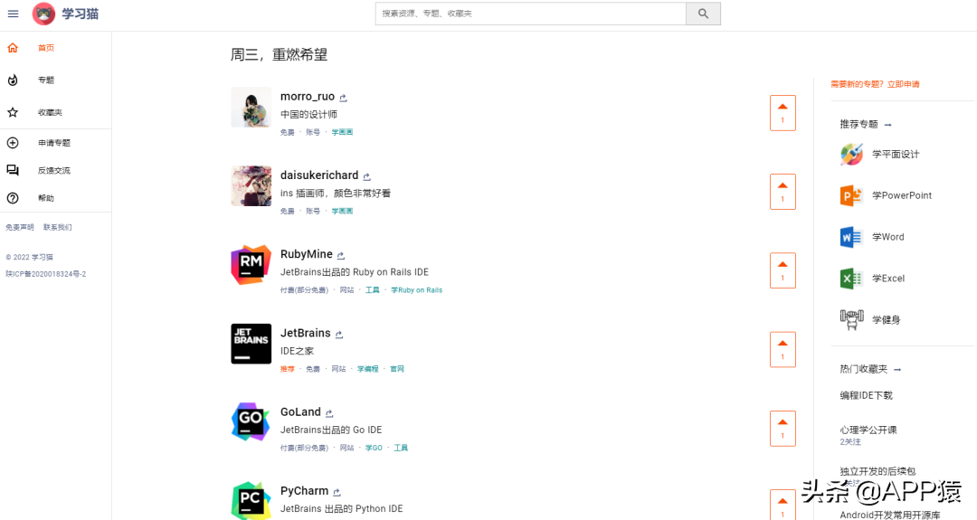 抖音短视频解析网址（抖音视频去水印网站推荐）