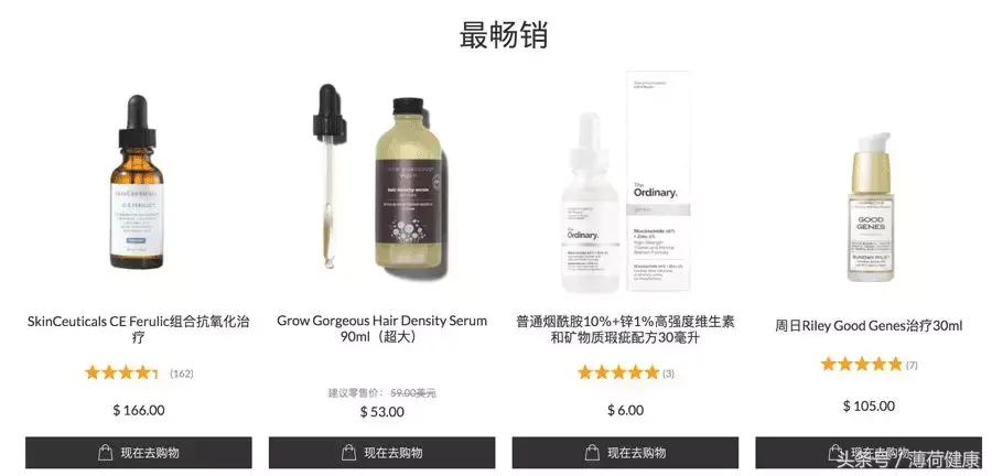 代购网站哪个最好？外国正规的购物平台网站大全