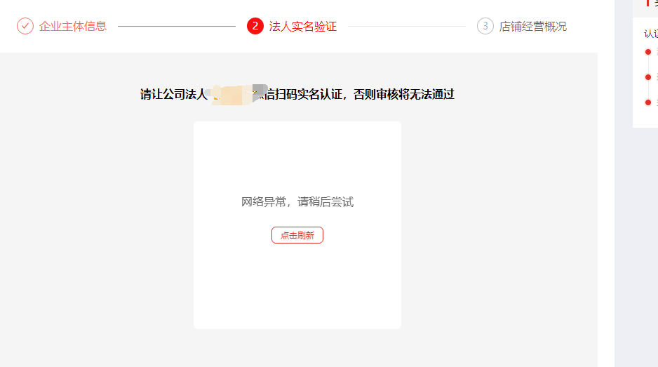 拼多多开店教程（新手开拼多多国际店铺的流程及条件）