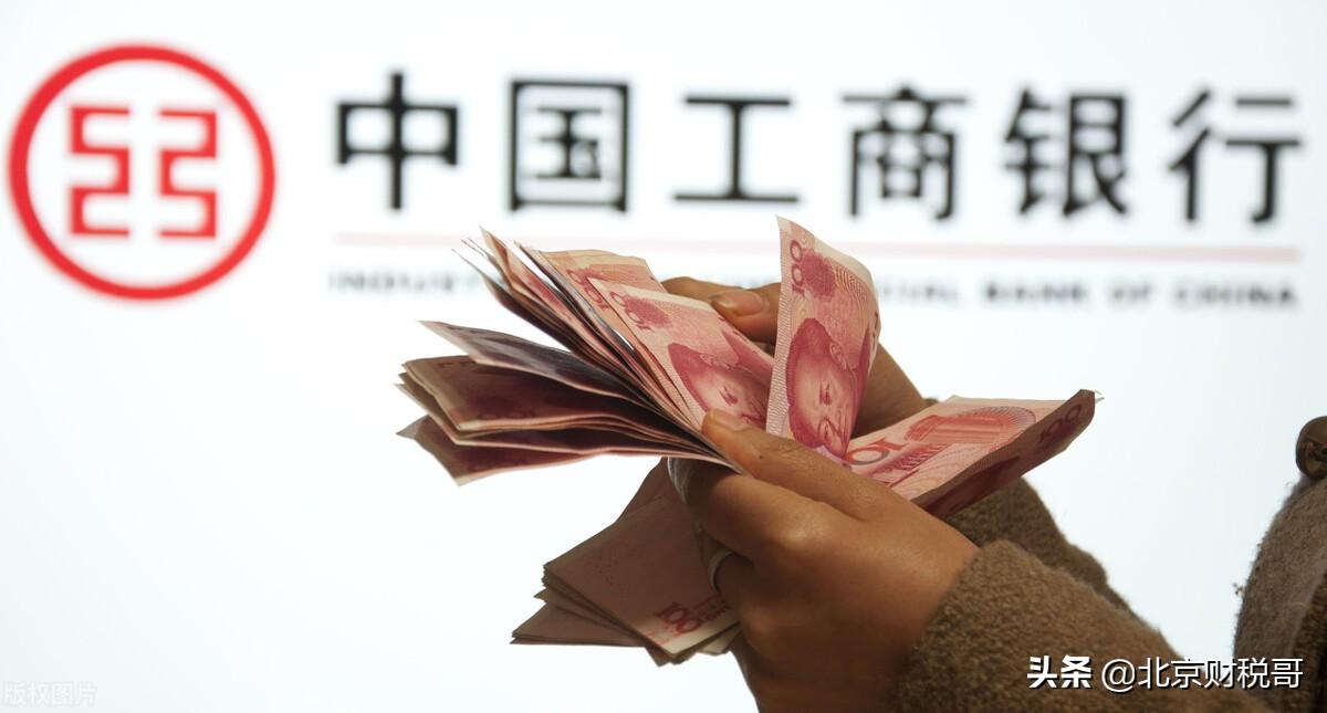 子账户是什么意思？关于一般账户和基本账户的区别是什么？