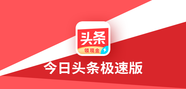 做任务赚佣金的正规平台有哪些？推荐网络上正规推广赚佣金的平台