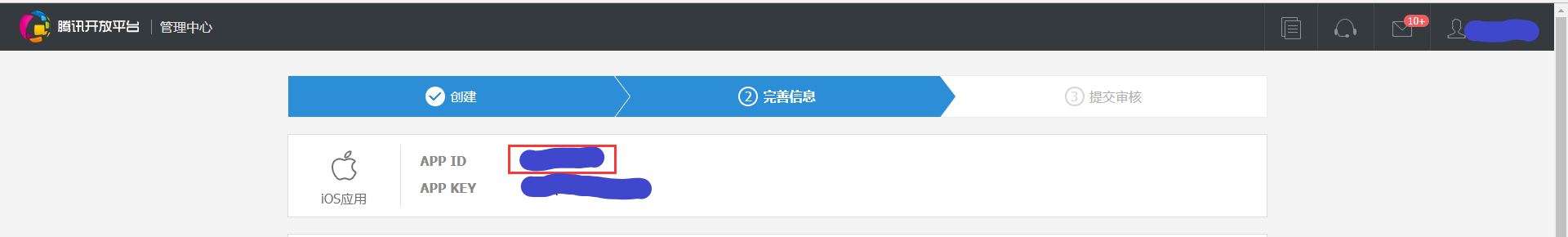 腾讯社区开放平台认证（腾讯开放平台认证流程及收益来源）