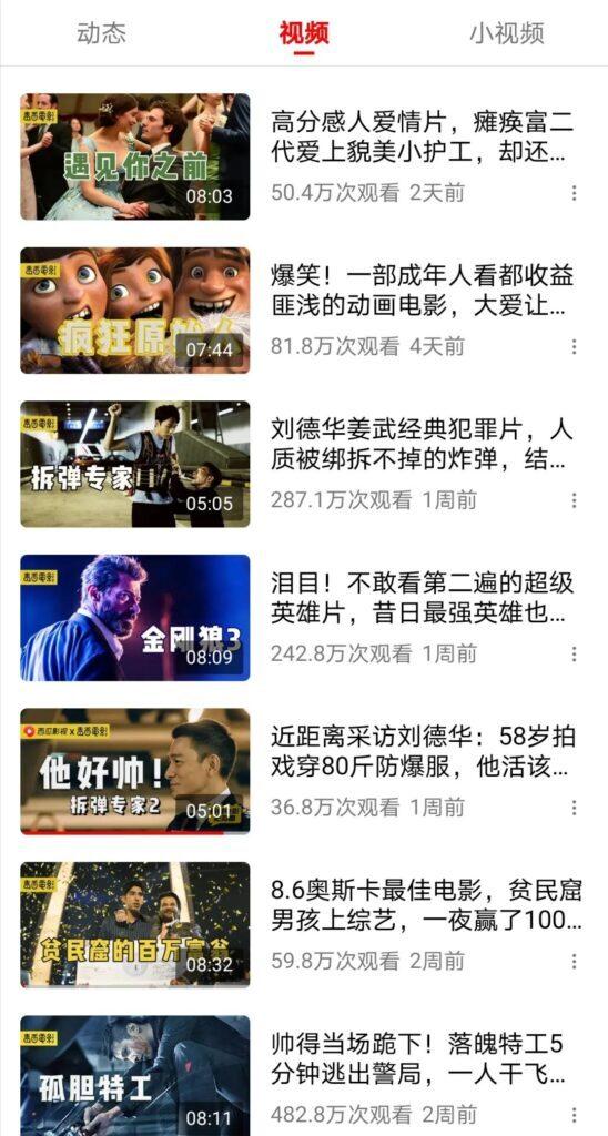 企鹅号自媒体怎么赚钱？自媒体企鹅号播放量10万的收益来源