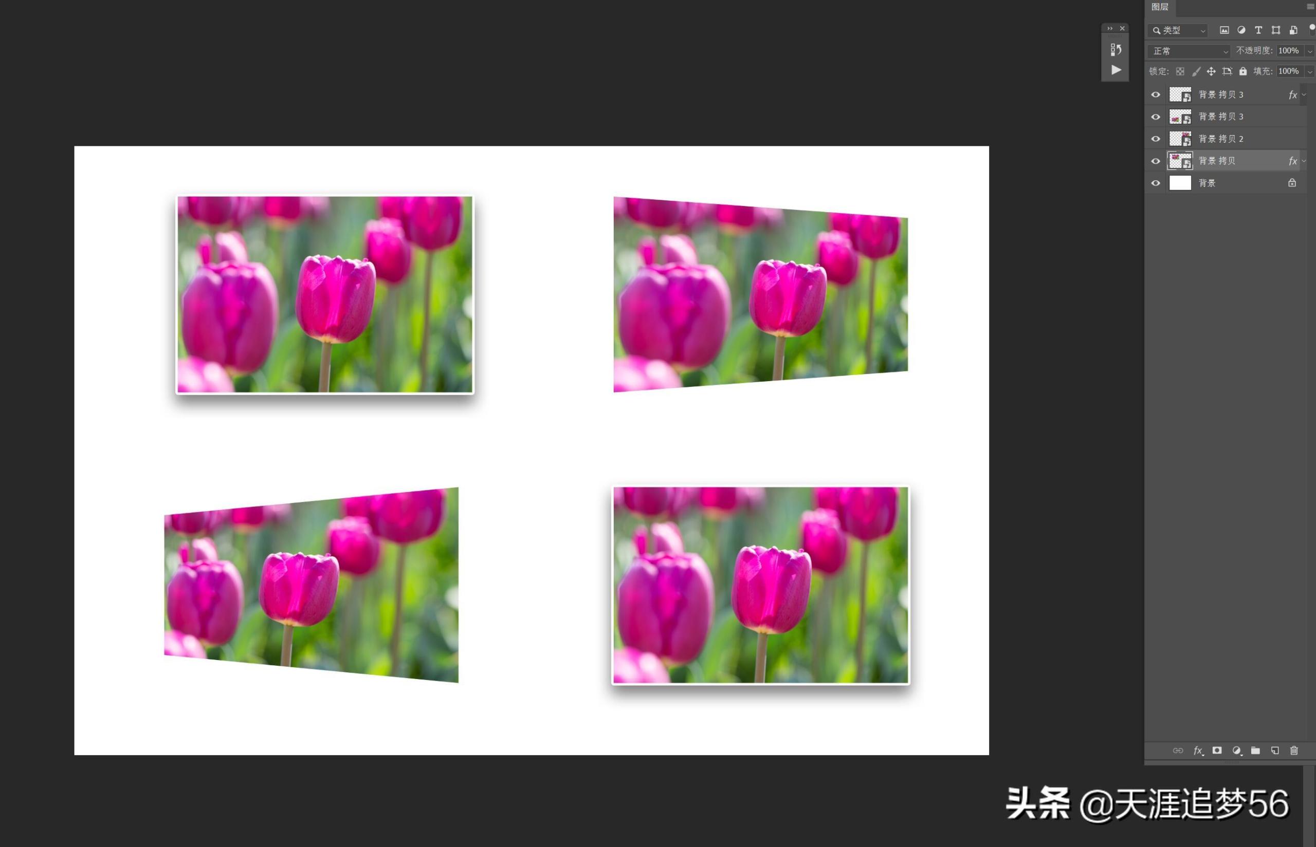 ps怎么做链接有图和文字？photoshop如何把图片和文字做成链接?