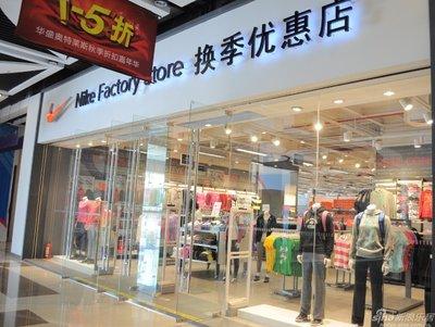 nike旗舰店都是正品吗？正品耐克产地在哪？