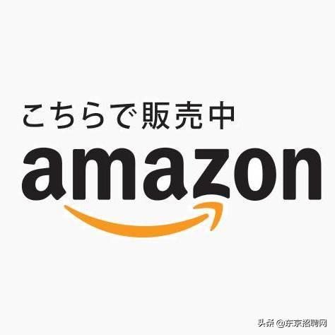 日本乐天购物网站（日本最全的购物指南及平台介绍）