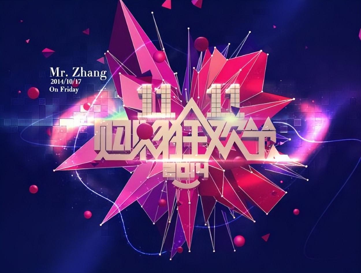 天猫超市88元包邮规则是什么？2022淘宝天猫双十一红包活动