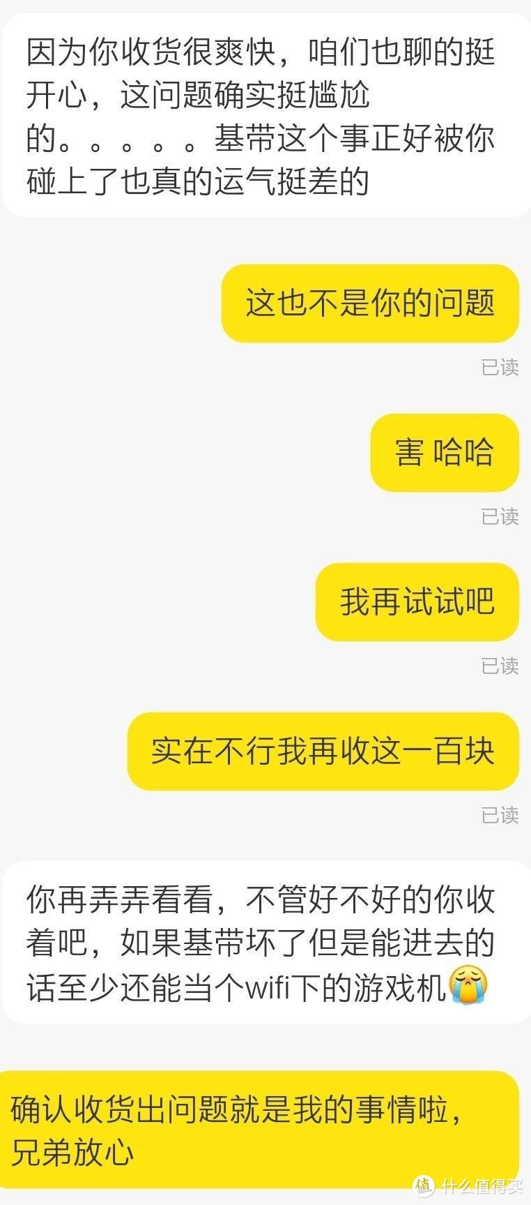 闲鱼二手手机可靠吗？分享闲鱼选品的方法和技巧