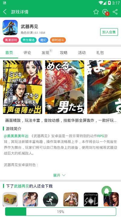 赚q币的游戏有哪些？刷空间访客的软件推荐