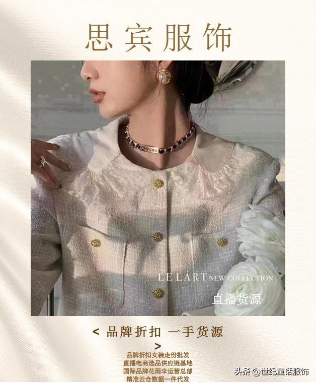 服装网店怎么开?开服装网店的流程和准备