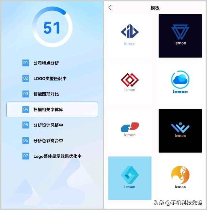 店铺标志图片大全（淘宝自动设计logo的软件推荐）