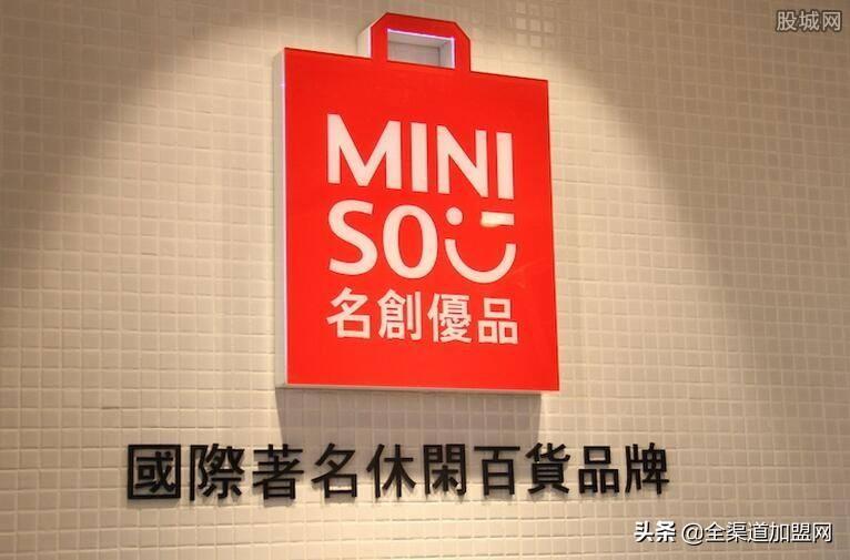名创优品加盟费用及条件（解析名创优品加盟模式及未来商业发展趋势）