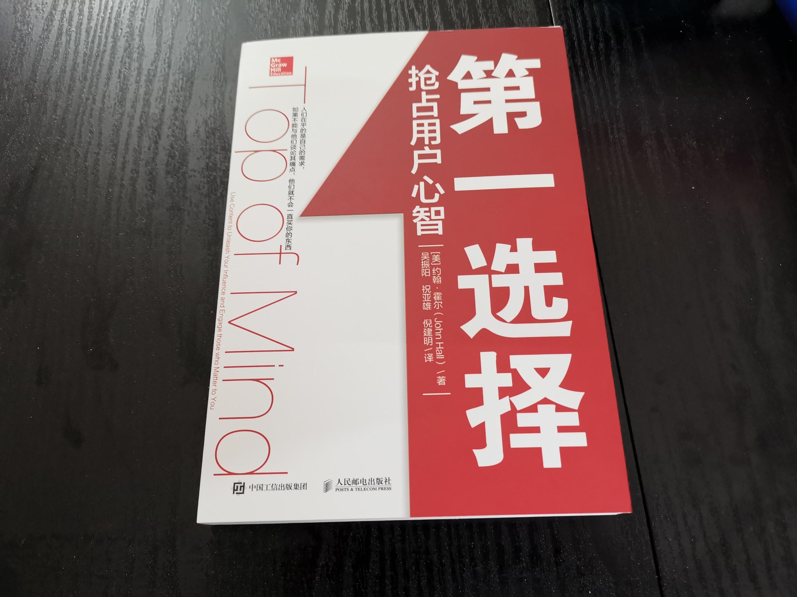 提高情商和说话技巧的书籍推荐（分享6本可以提高沟通情商和销售口才）