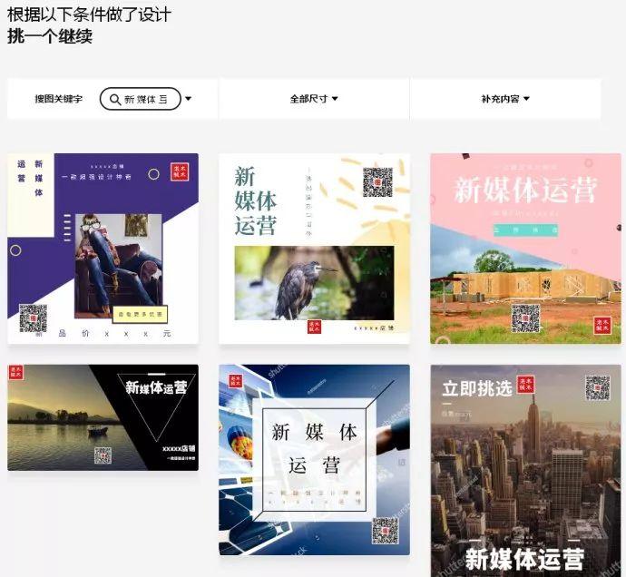 在线制作免费生成图片（推荐11个超好用的在线作图网站）