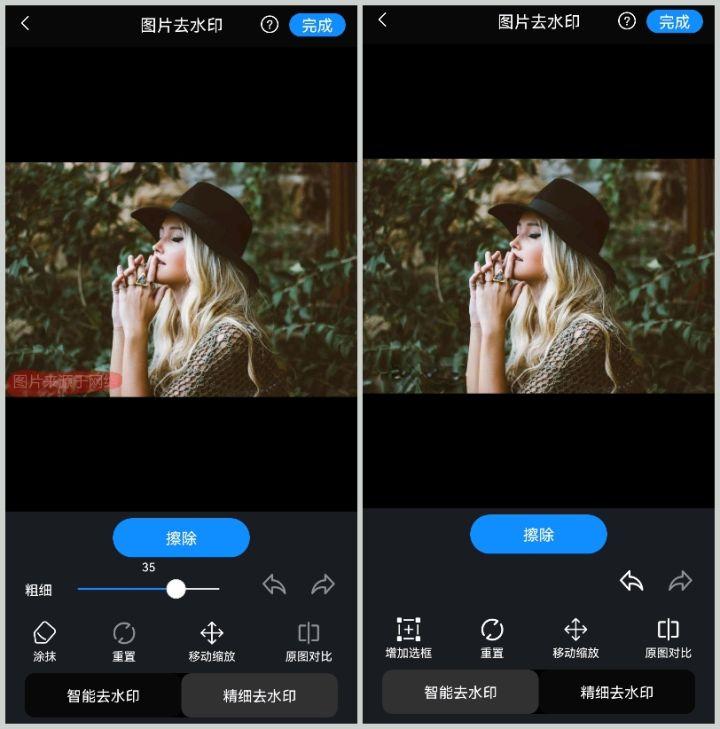 gif去水印软件（超实用去水印软件app推荐）