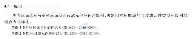 n100口罩和n95口罩的区别是什么？N95 KN95等口罩的知识普及