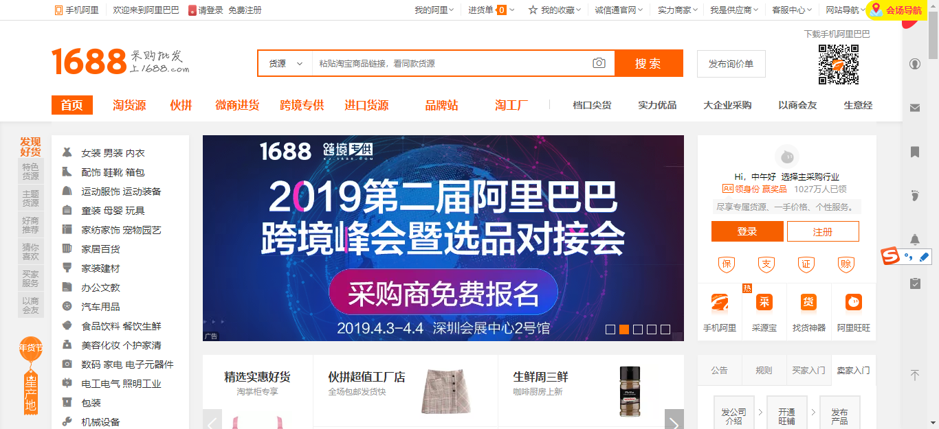 文具店一般在哪里进货？文具批发便宜的进货渠道及进驻市场攻略