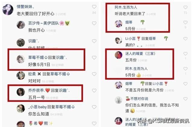 牌牌琦什么时候回归？分享牌牌琦和小伊伊现状