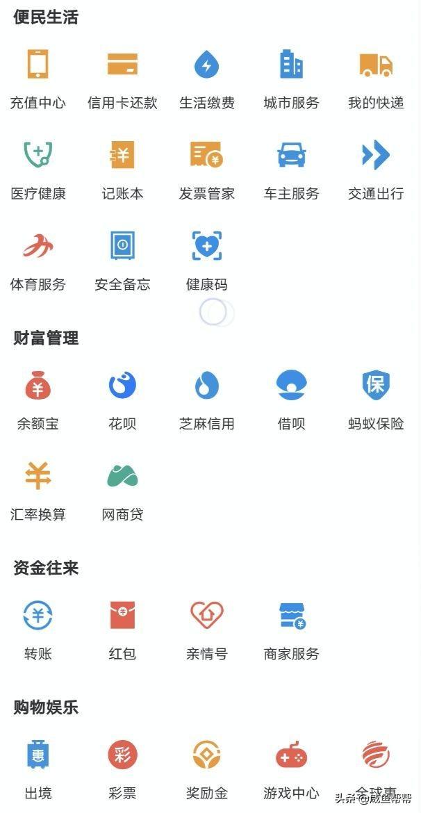 闲鱼芝麻信用较差的卖家可以交易吗？闲鱼芝麻信用查看教程