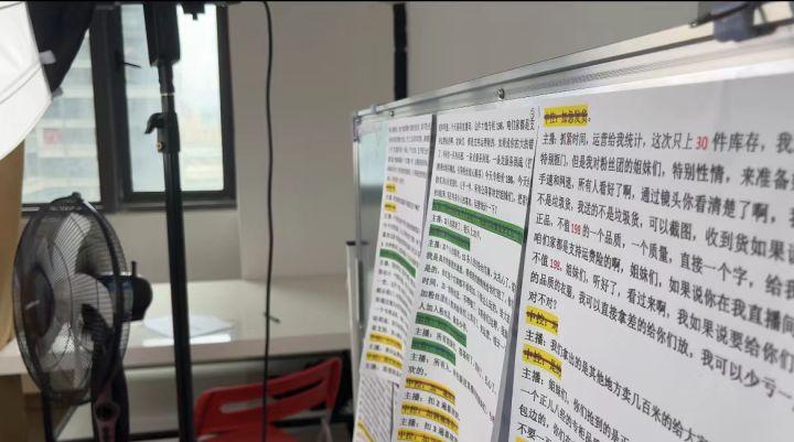 如何找童装货源？直播带货童装的折扣货源在哪里拿的？