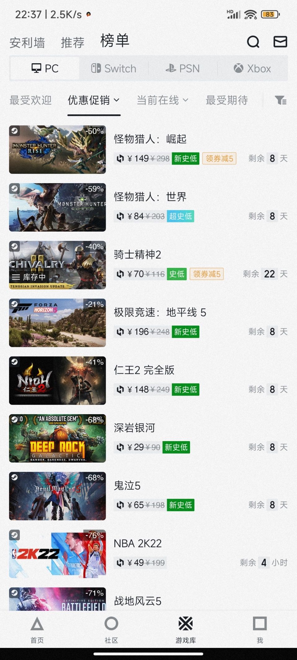 小黑盒怎么退款？小黑盒订单处理失败怎么办？