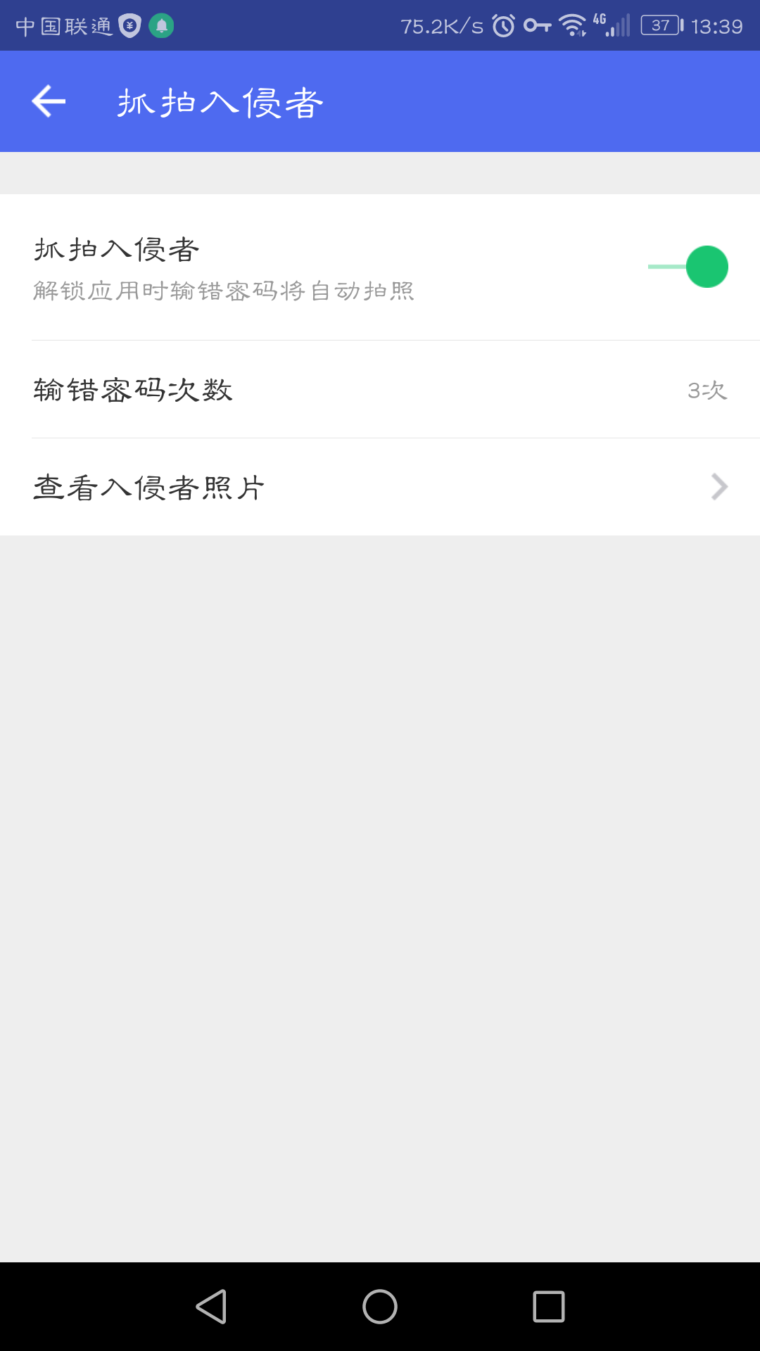 淘宝钱盾是干什么的？阿里巴巴旗下超好用的安全手机软件的介绍
