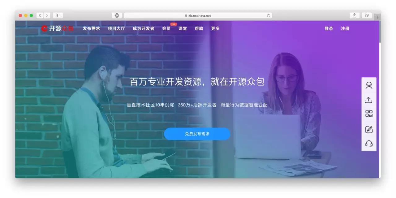 网上接加工订单哪家网站可靠？介绍几个国内比较靠谱接单平台