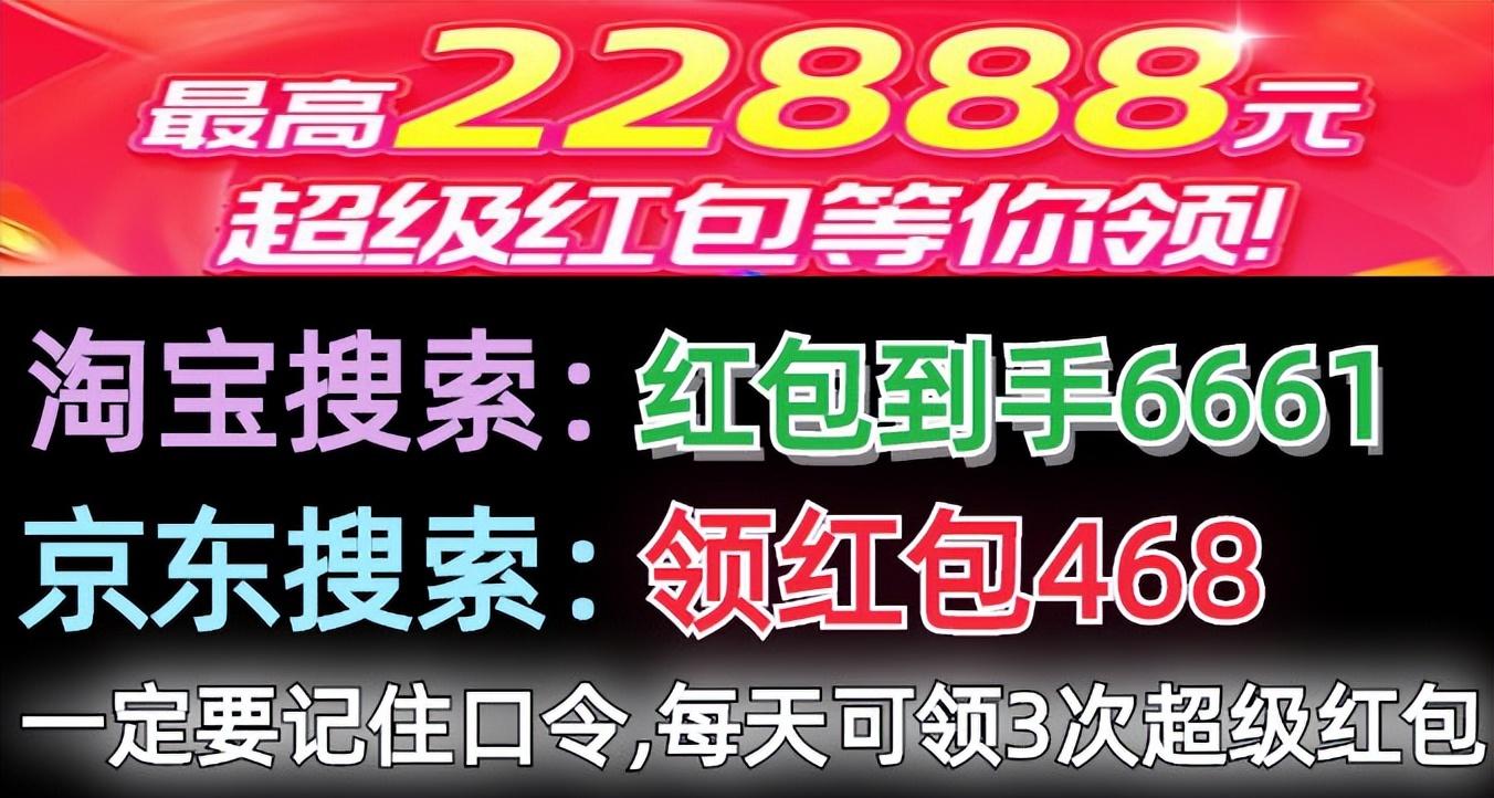 天猫超市88元包邮规则是什么？2022淘宝天猫双十一红包活动