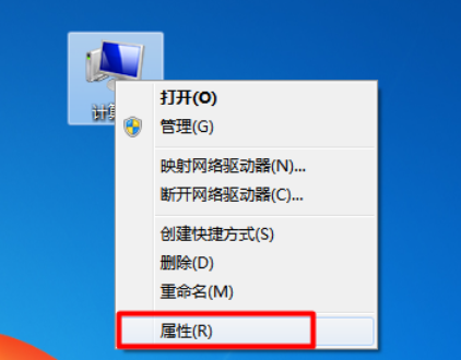 电脑远程是什么意思？WIN7系统下怎么远程控制远端电脑