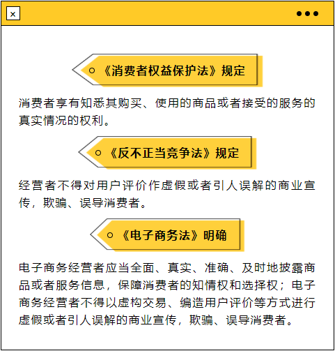 淘宝好评返现是不是违规？解析淘宝好评返现处罚规则