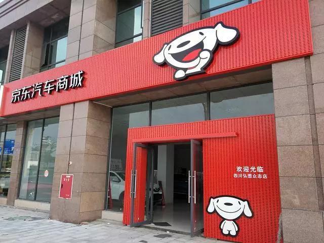 京东汽车商城买车与4s店区别是什么？分析两者的区别及优势对比