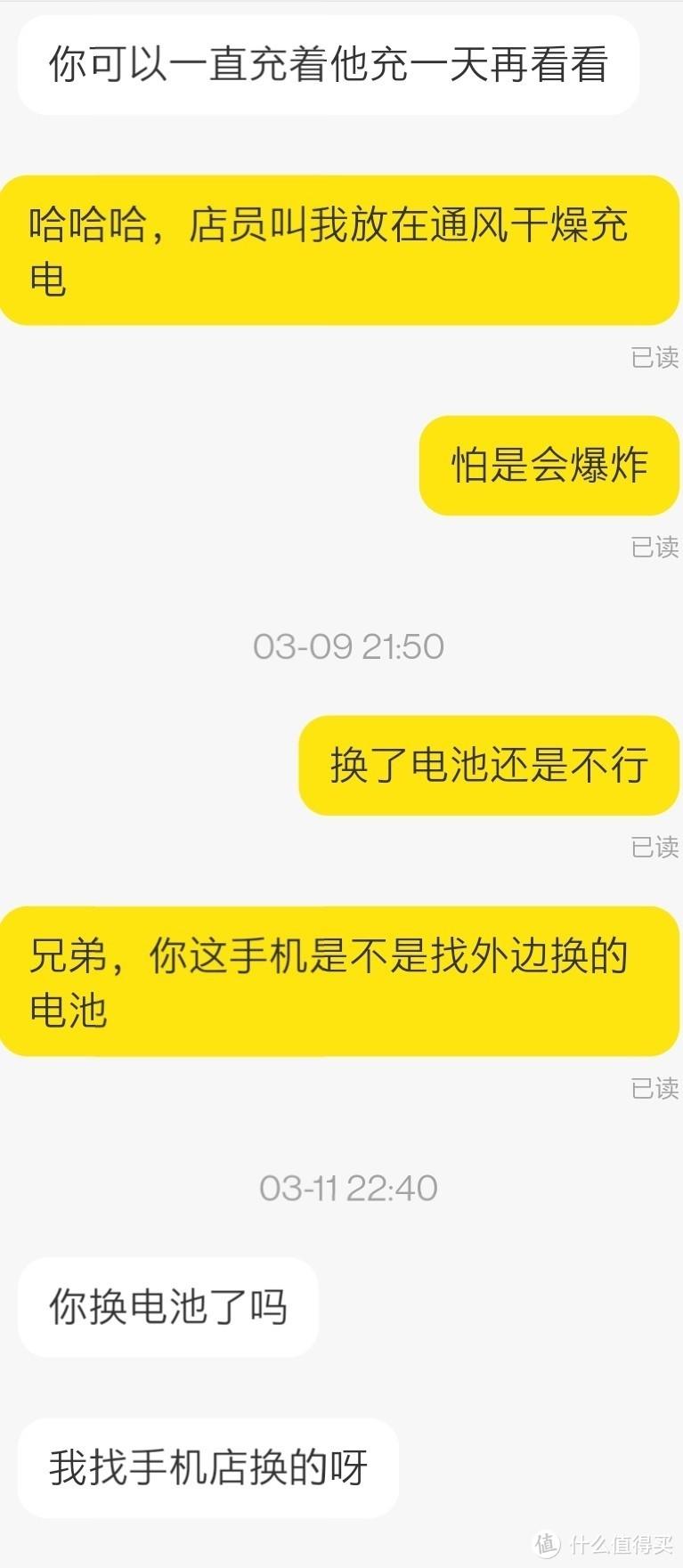 闲鱼二手手机可靠吗？分享闲鱼选品的方法和技巧
