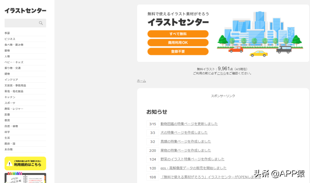抖音短视频解析网址（抖音视频去水印网站推荐）
