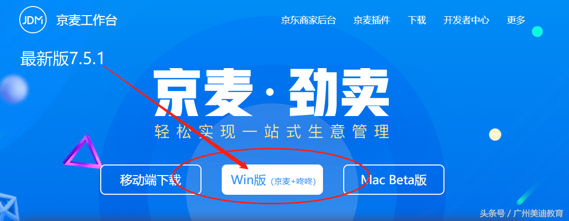 京东广告语大全经典版（京东400字的经典广告语是如何做出来的？）