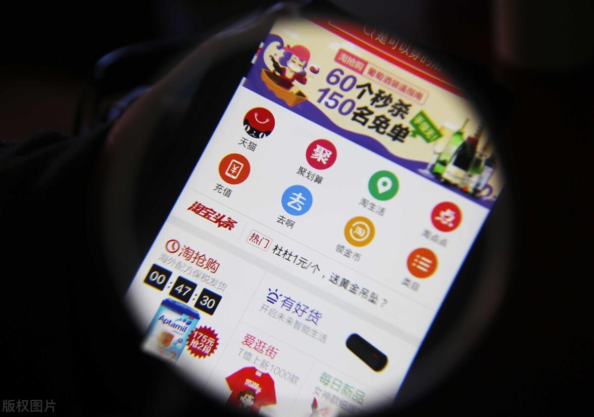 淘宝子账号怎么开通所有权限？子账号申诉的权限在哪里设置？