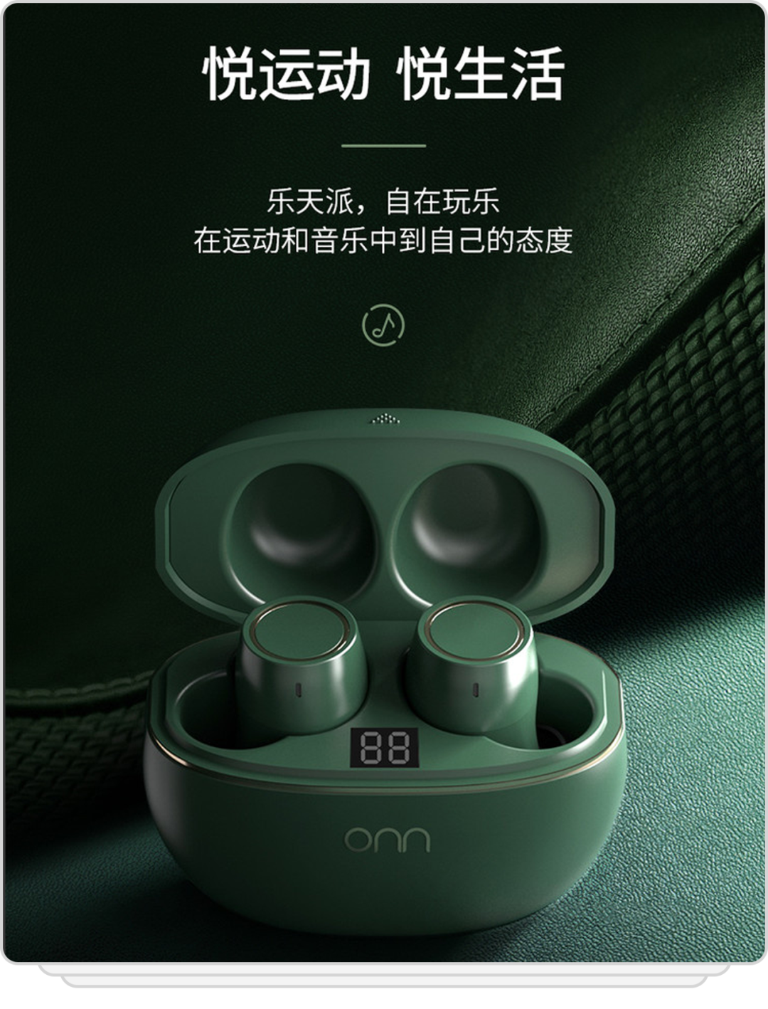 产品详情页设计思路（优秀的详情页设计分析案例）