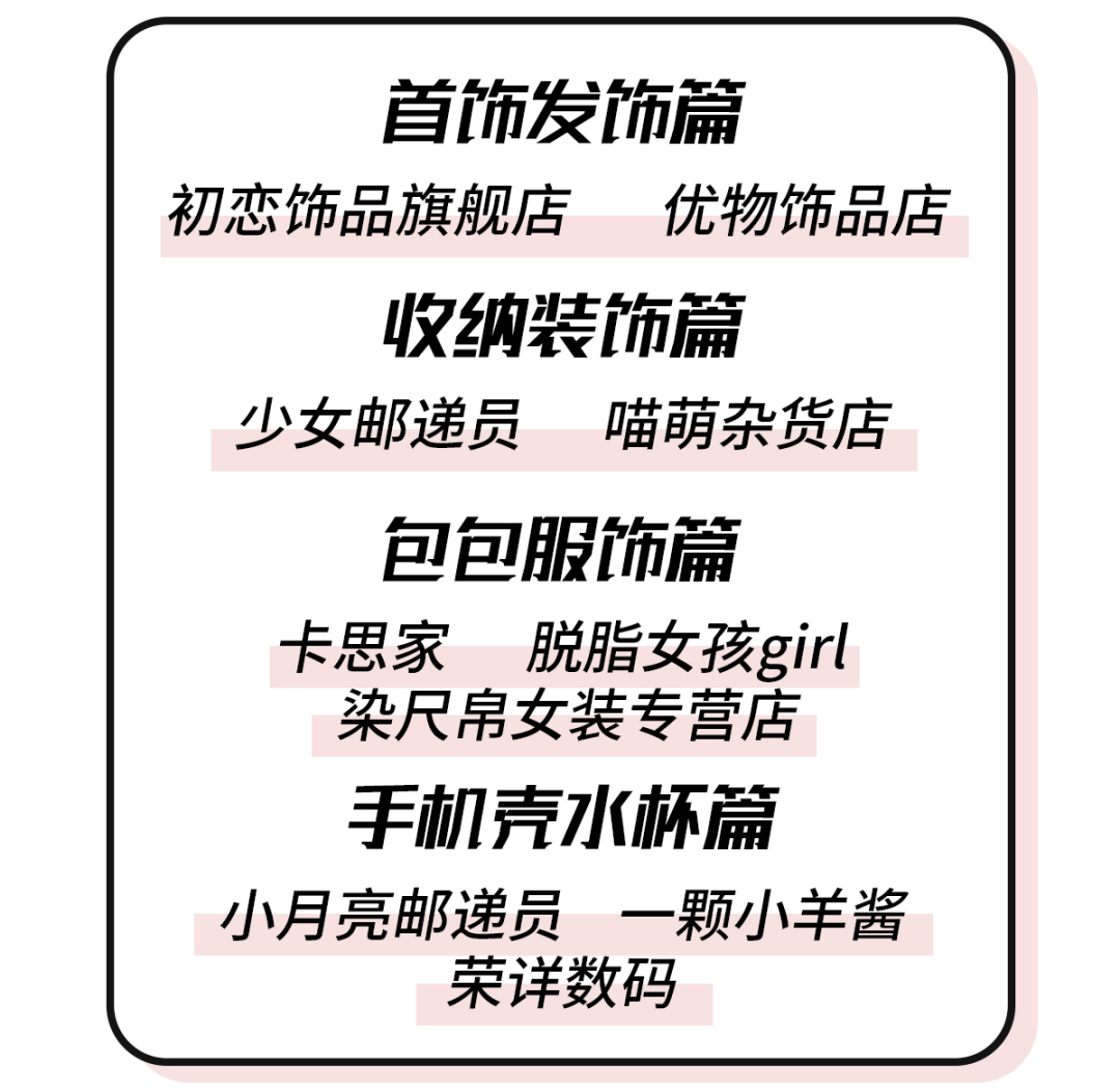 拼多多质量好吗？拼多多买东西靠谱店铺推荐