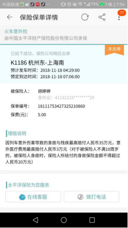 淘宝交易快照哪里看？电商淘宝订单的设计逻辑和运营策略
